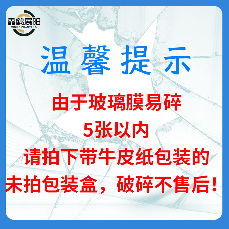 Suitable for Nintendo Oled Game Console Tempered Glass Protective Film Switch2 Tempered Film Protective Film