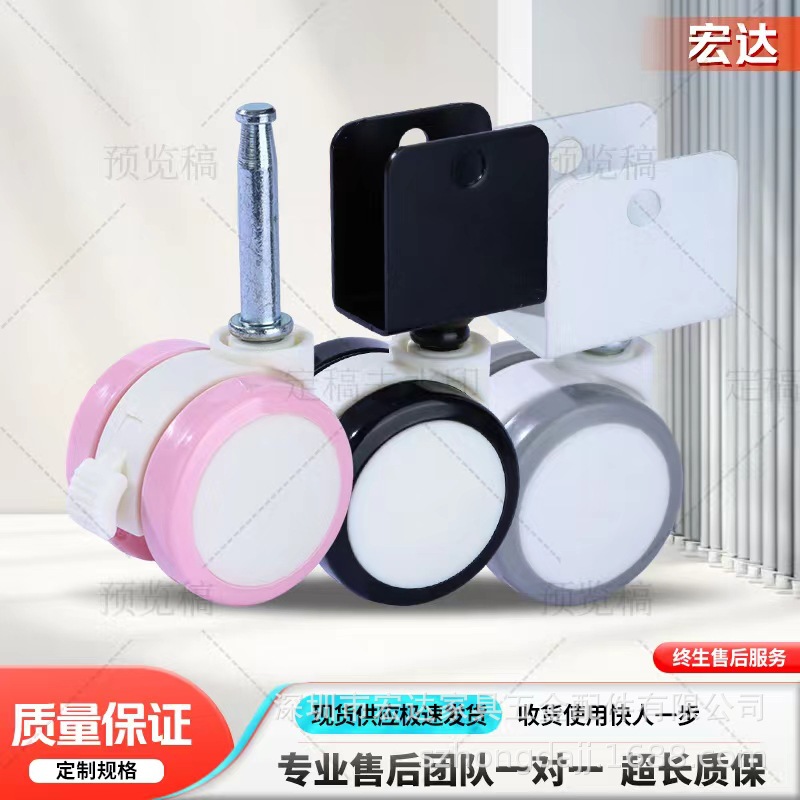 Factory direct 1.5 inch 2 inch furniture caster rack with brake universal caster white universal wheel