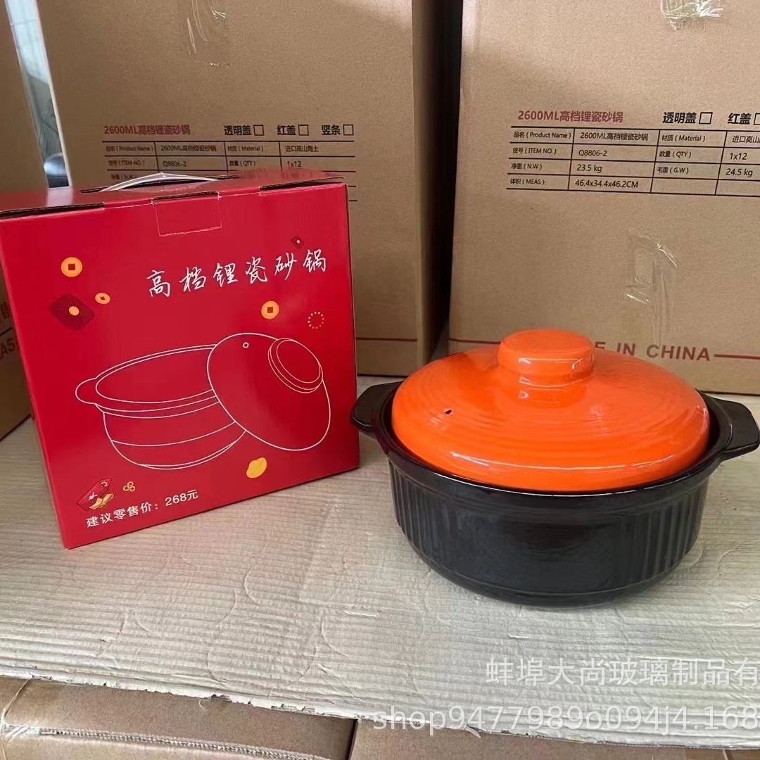 Innovative Household Ceramic Casserole Stew Pot, Gas Soup Pot, High-Temperature Resistant, Large Capacity Lithium Porcelain Stew Pot