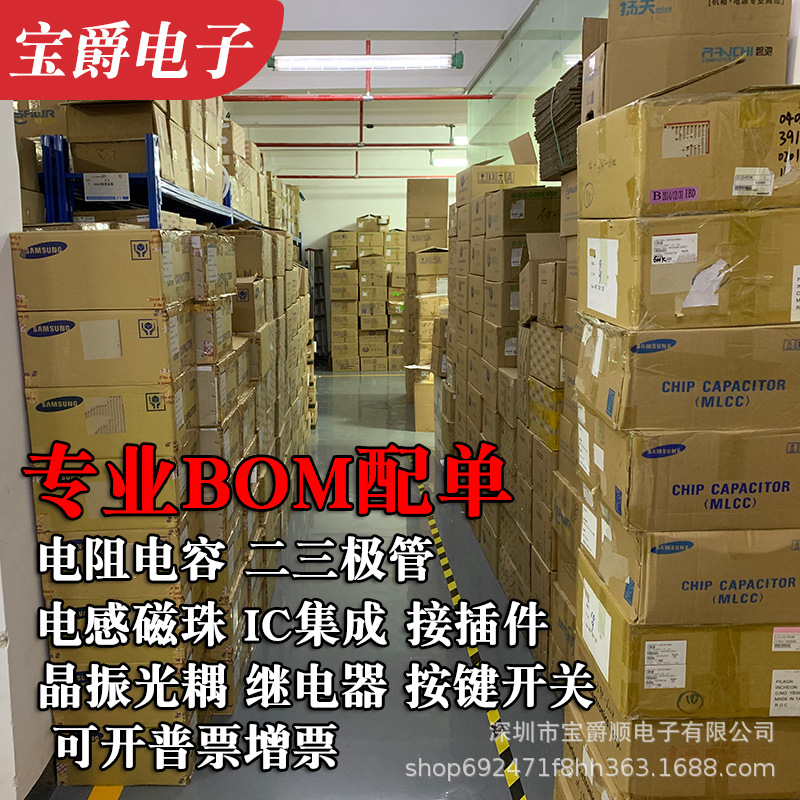 Patch 4013 microphone head binding microphone 4*1.3MM concentric circle MIC high temperature resistant baojueshun electronics