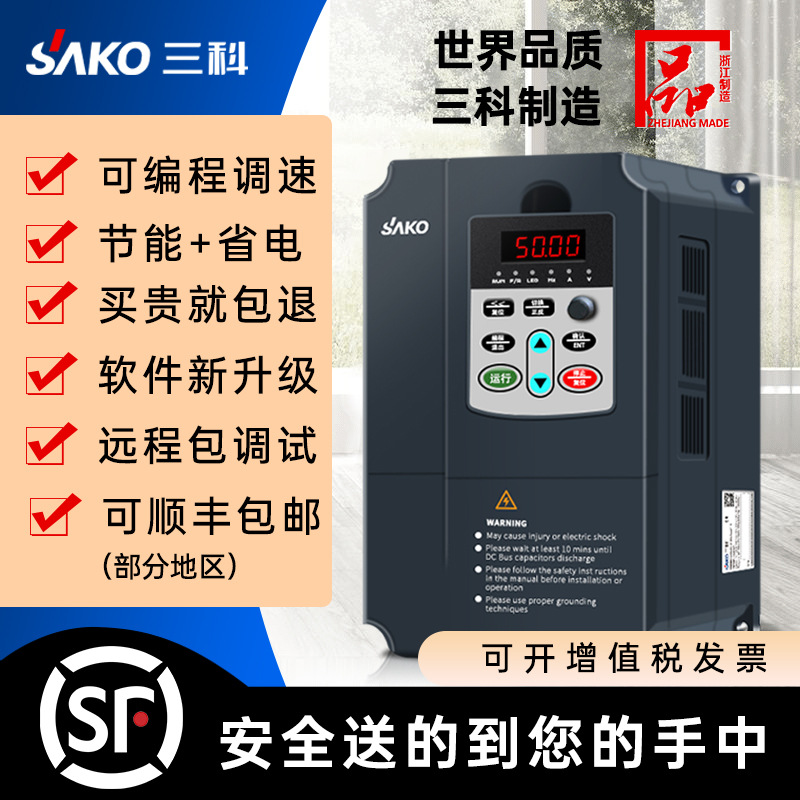 Sanke Inverter 4/5.5/7.5/11/15/18/22/30-110Kw Solar Photovoltaic Water Pump Inverter