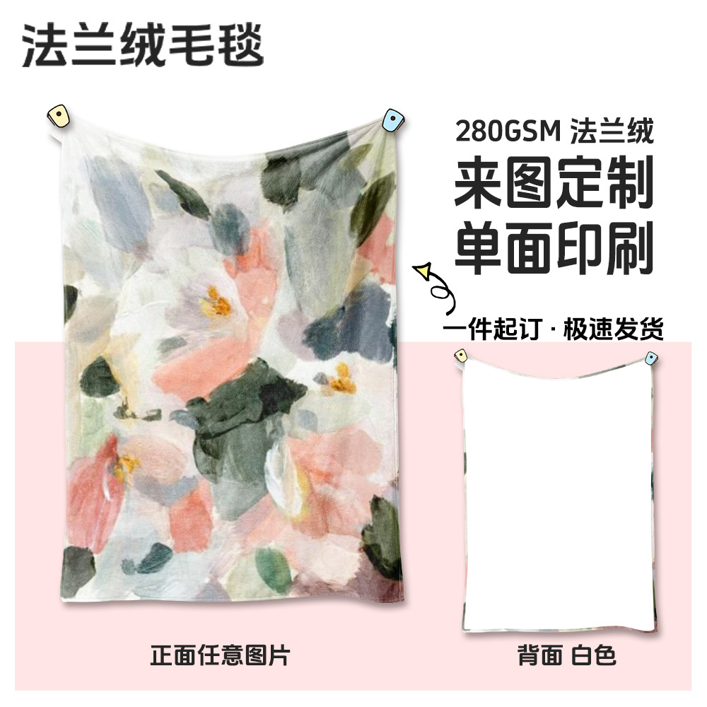 Фланелевый плед, индивидуальная цифровая печать, 3D плед для дивана, плед для кондиционера