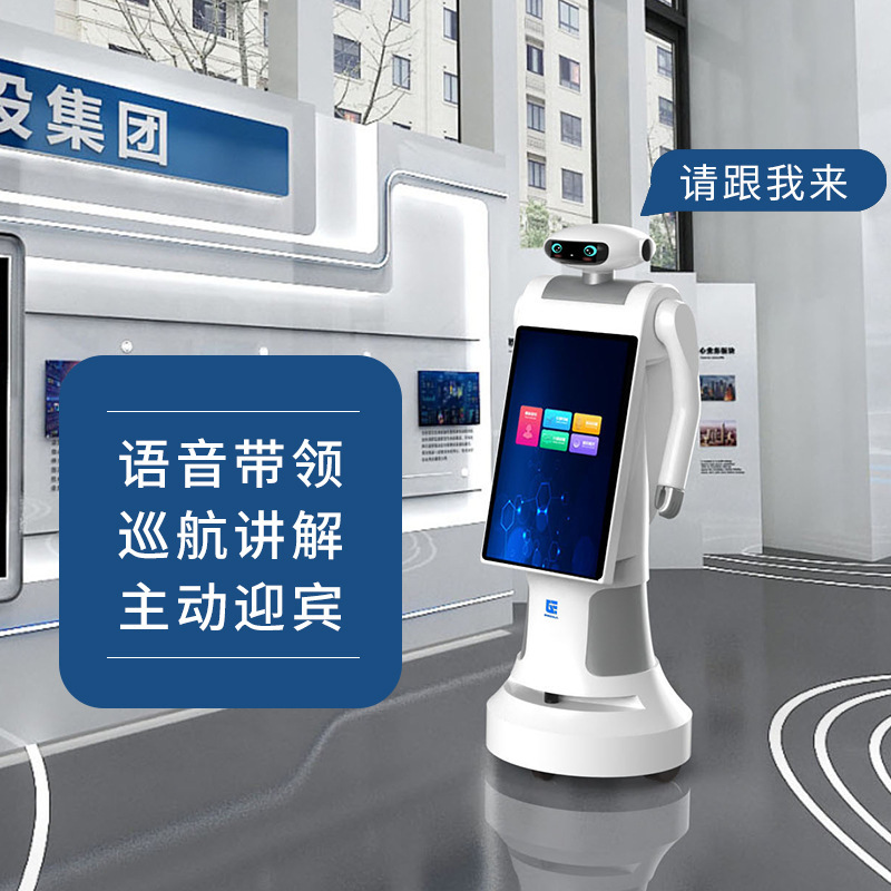 Customized Dazhi Welcome Robot Ai Voice Face Recognition Robot Shopping Mall Shopping Guide Interactive Service Robot