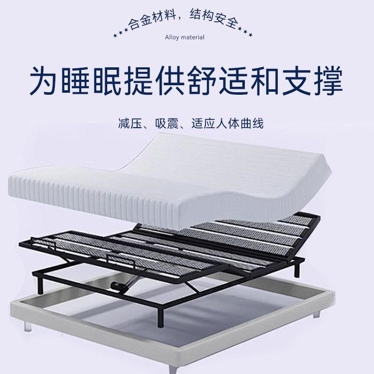 Factory wholesale intelligent remote control lifting bed frame electric adjustment multifunctional household bedroom intelligent bed frame customization