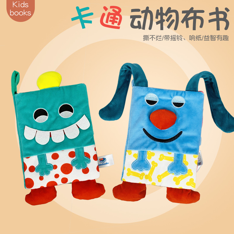 kidsbooks baby cloth book three-dimensional tail baby cloth book tearable black white red ringing paper book toy
