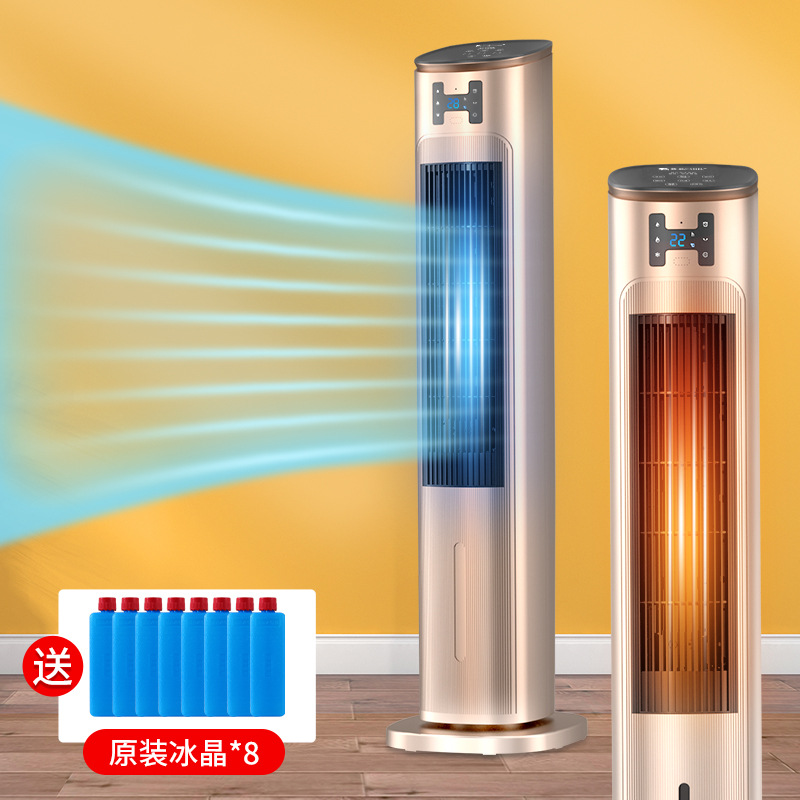 Cross-Border Household Large Refrigeration Air Conditioning Fan Commercial Humidification Intelligent Remote Control Electric Fan Cooling and Heating Dual-Use Water-Cooled Tower Fan