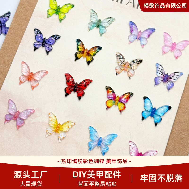 Горячая печать цветные бабочки ногтевой арт ювелирные DIY стерео ледяные прозрачные бабочки носимые ногти заколки серьги аксессуары