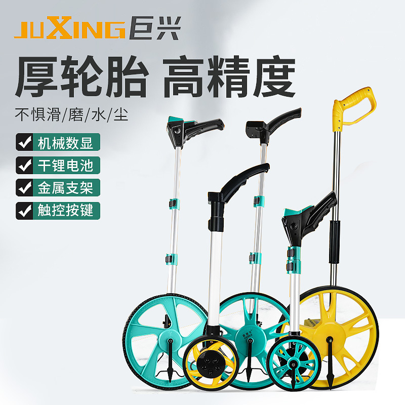 Наружный механический дальномер с цифровым дисплеем, ручное колесо для измерения