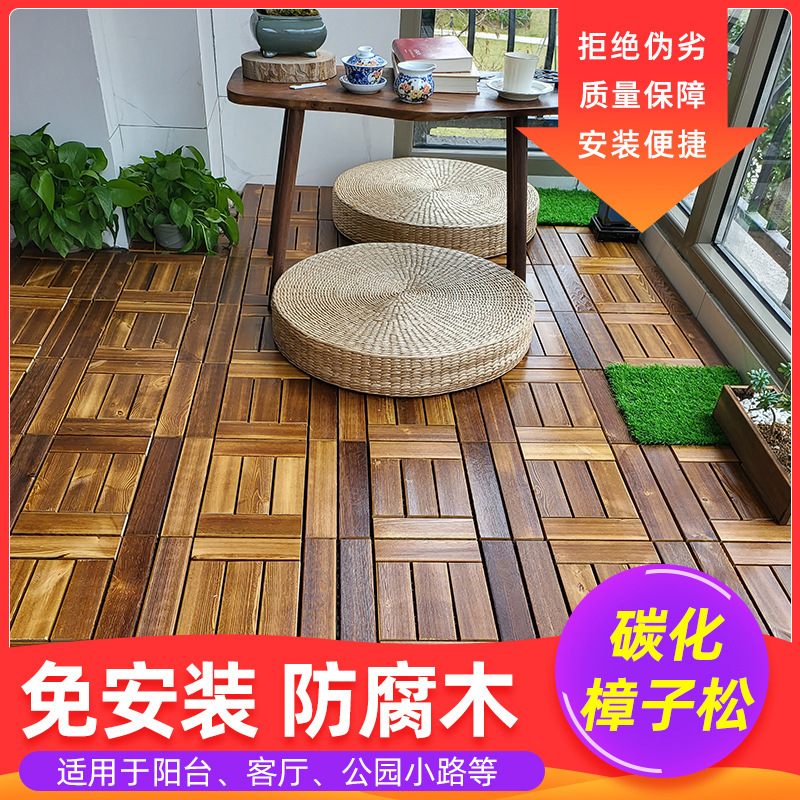 Factory Direct Supply Carbonized Wood Board Balcony Terrace Courtyard Garden Carbonized Solid Wood Flooring Outdoor Assembly Wood Plastic Flooring