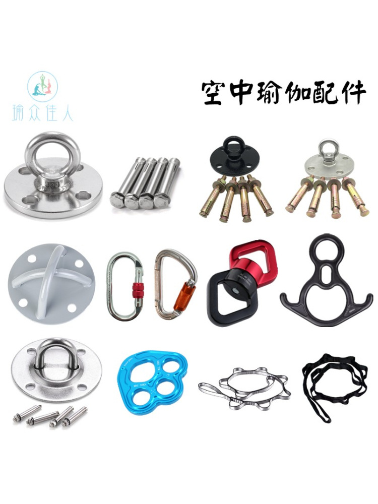 Аксессуары для гамака аэройоги, кронштейн для кресла с присоской, крюк из нержавеющей стали