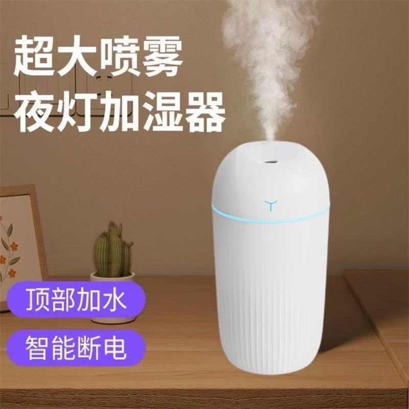 Воздушный увлажнитель для дома, маленький, мини, USB, портативный, распыление, автомобиль, офис, увлажнение, тихий, аромотерапия для спальни