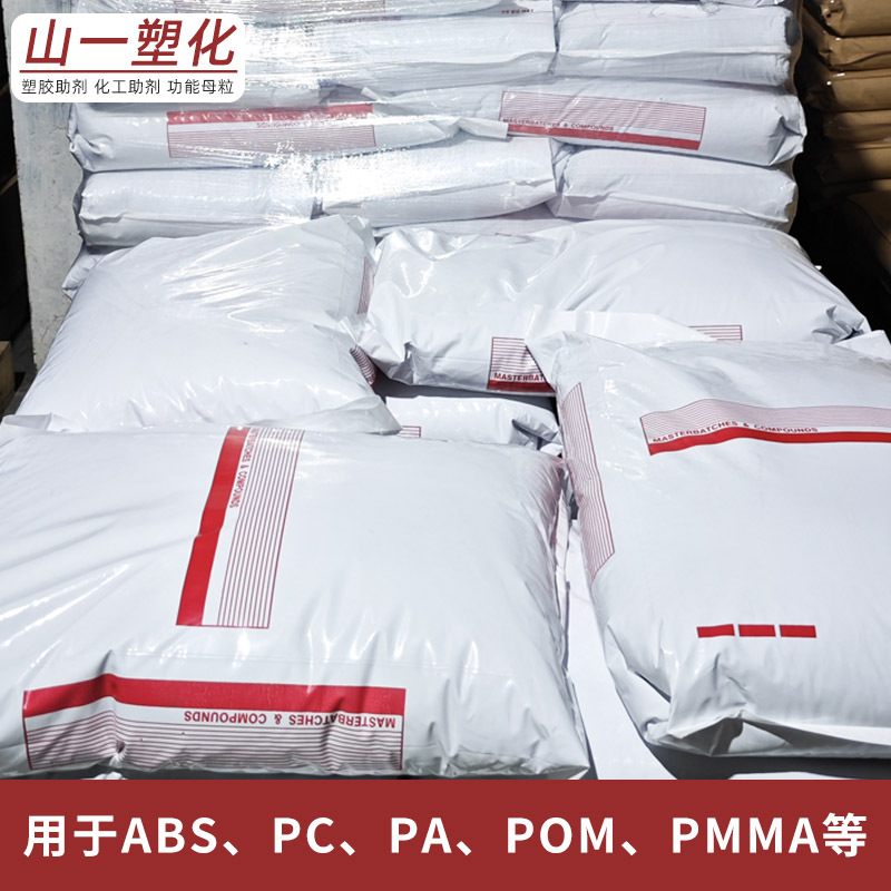 High bright high concentration Black Masterbatch ABS non-toxic tasteless coloring stable Black Masterbatch PC Black Masterbatch