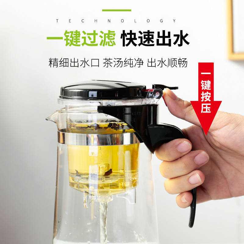 Elegant Cup, Multi-Purpose Teapot, One-Click Filtered Tea Glass Teapot, Tea Cup, Teapot, Gift Printed Logo