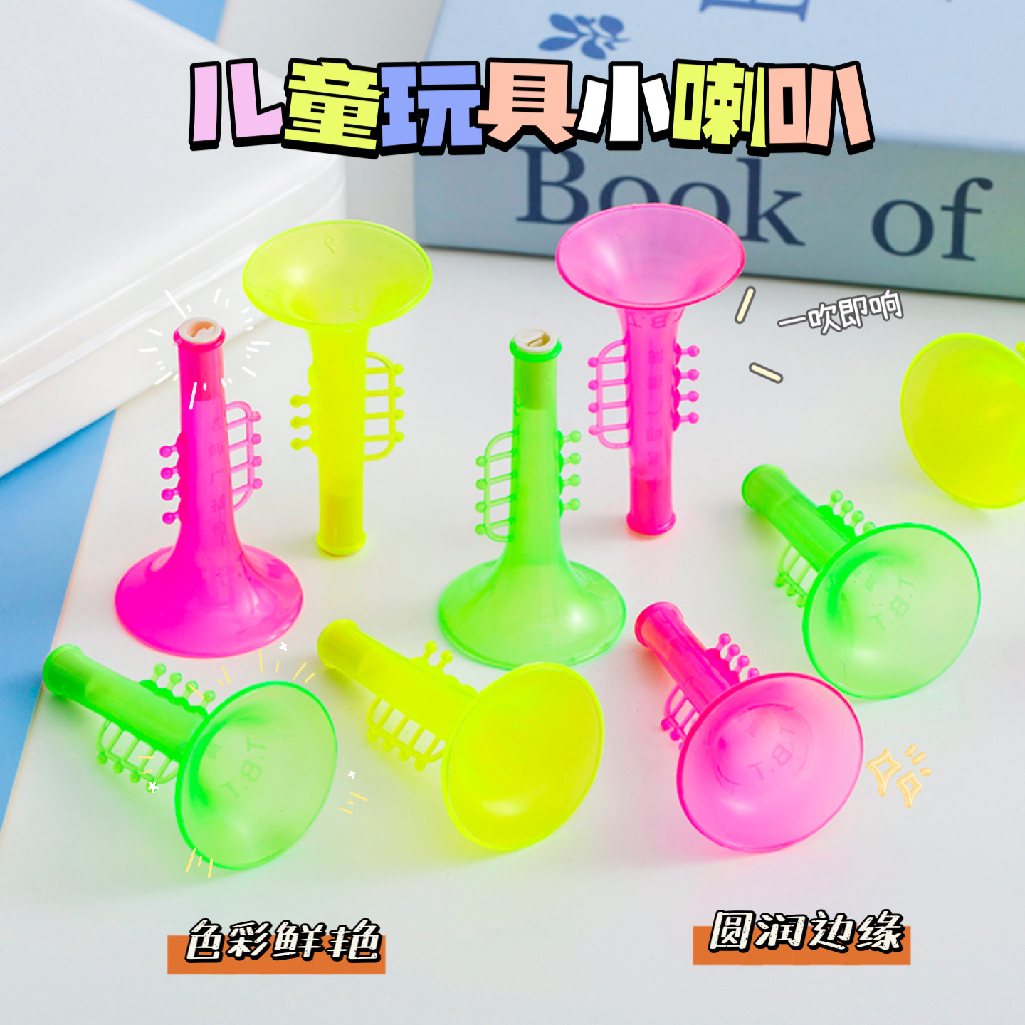 Factory cross-border children's plastic transparent mini trumpet musical instrument twist egg strange egg stall gift toys wholesale