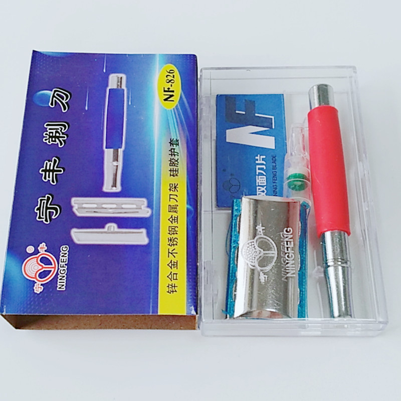 NF-826 Manual Razor Manual Razor Shaving Blade Hold Men's Manual Razor Ningfeng Razor