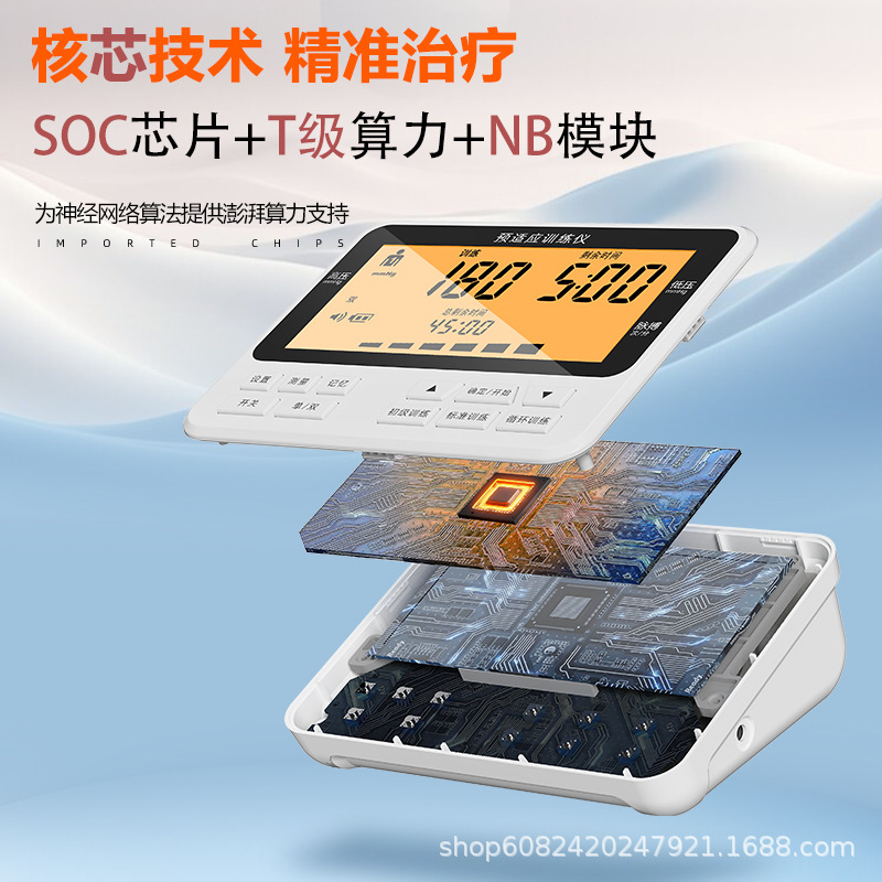 Hemostasis Pre-Adaptive Training Instrument, Double-Arm Ankang Thigh Fully Automatic Novaxuan Medical Ventilation and High Blood Pressure Treatment Instrument