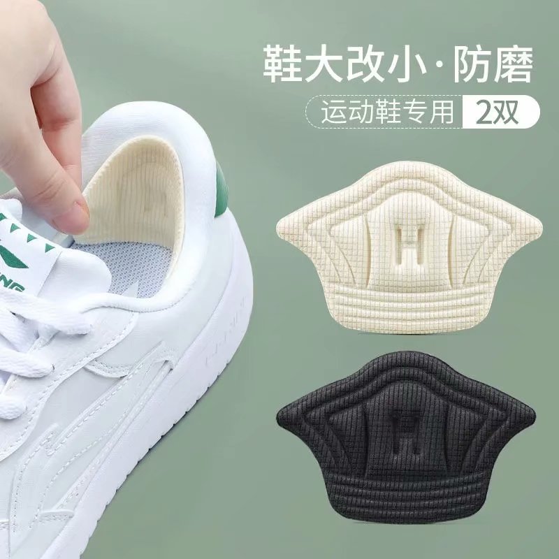 Manufacturer heel stickers anti-wear feet soft non-slip heel stickers anti-fall heel artifact sneaker