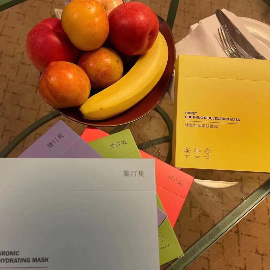 Authentic Lining Collection Color Mask Feiyu Lining Collection Mask Repairs Dull Sensitive Skin Hydrating Moisturizing Red Mask