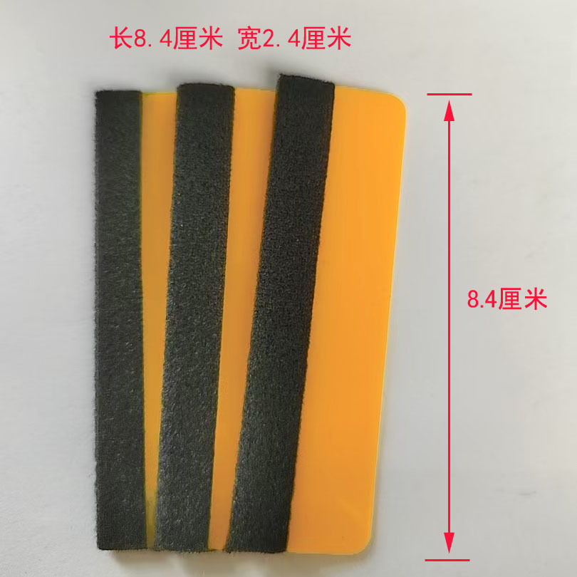 Advertising Flannel Scraper Plastic Small Scraper Fish Tank Wallpaper Glass Window Film Mobile Phone Scraper Car Film Rectangular