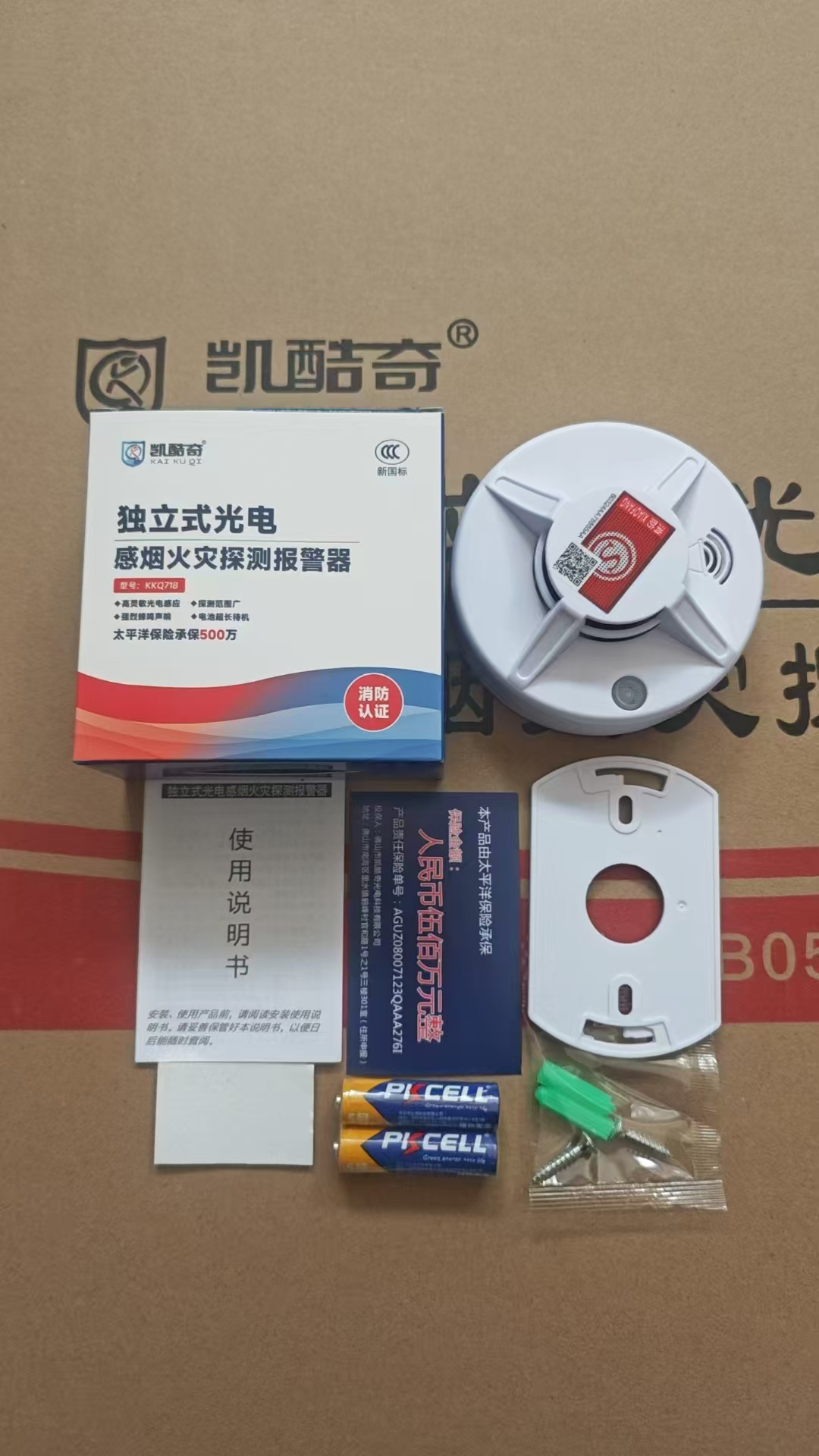 Детектор дыма 3C сертифицированный коммерческий электронный датчик дыма для дома