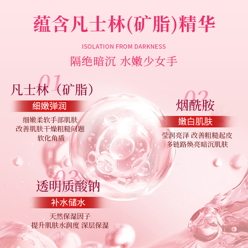 Vaseline Hand Mask Cream for Delicate Hands, Fine Lines, Whitening, Moisturizing, Exfoliating, Hand Mask for Nail Salons