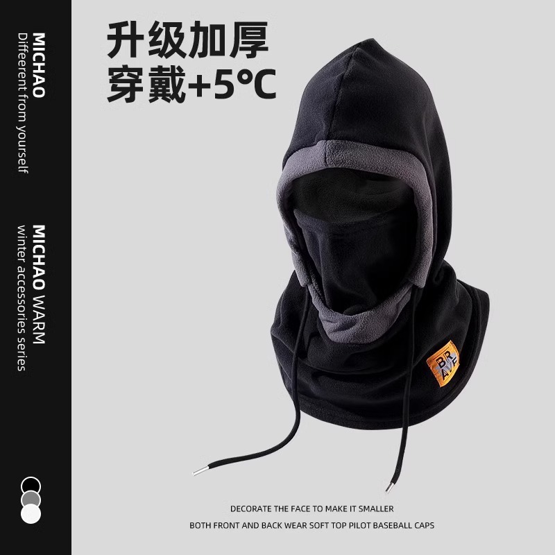 Winter Men's Pullover Warm down Hat, Cold-Proof Fleece-Lined Neck Protector, Outdoor Cycling Ear Protection and Windproof Face