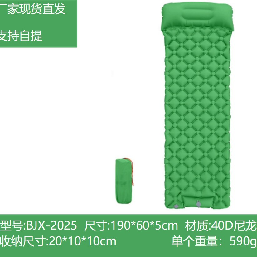 2025 New Model Footrest with Headrest Single and Double Diamond-Shaped Tpu Outdoor Camping Style Hiking Moisture-Proof Ultra-Light Inflatable Cushion