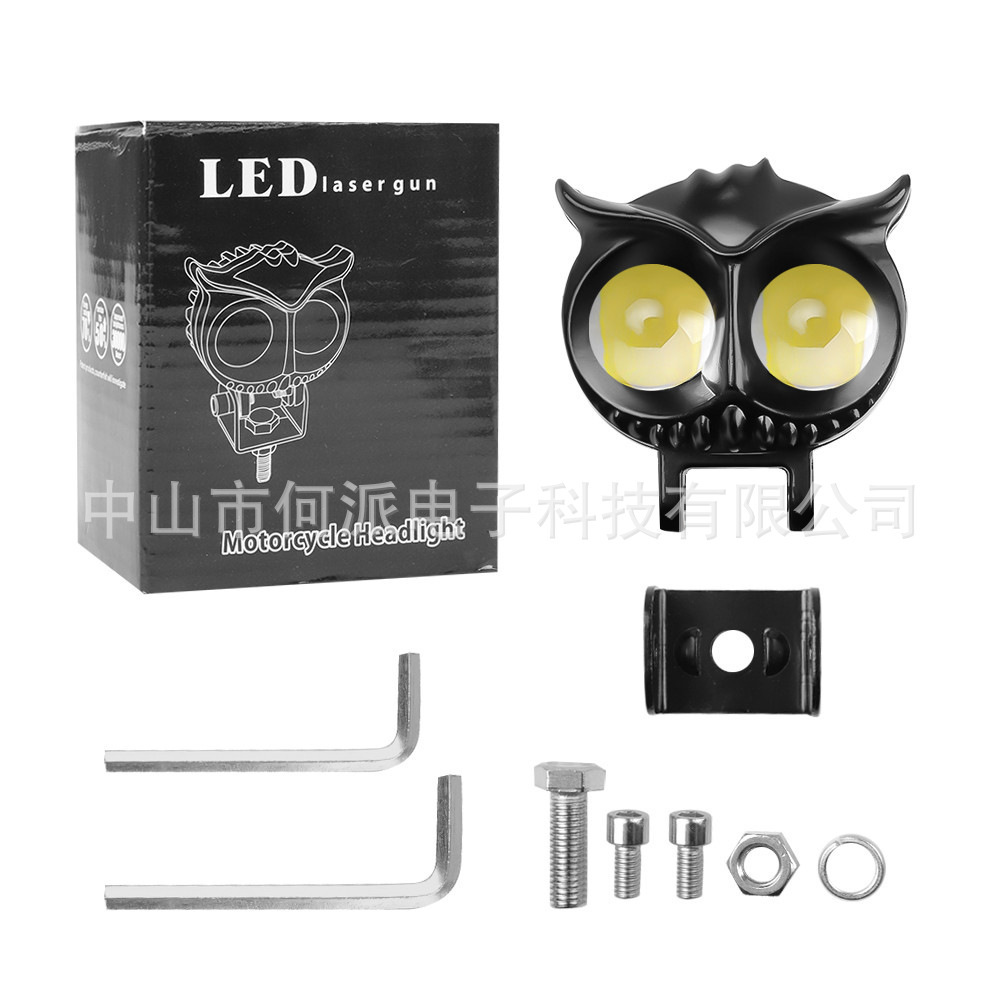 Owl two-color far and near light integrated two-color spotlight off-road vehicle modified motorcycle headlight