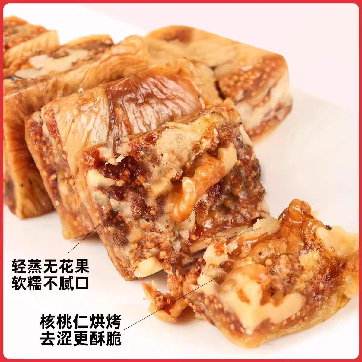 Individually Packaged Fig Walnut Pie Original Black Sesame Flavor Soft Glutinous Sweet Office Natural Fig Pie