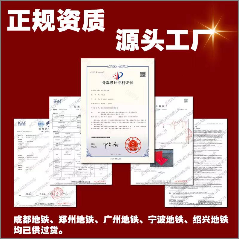 In rainy season, the entrance and exit gate of underground garage of commercial shops ABS water blocking L-type waterproof flood control wall water retaining plate