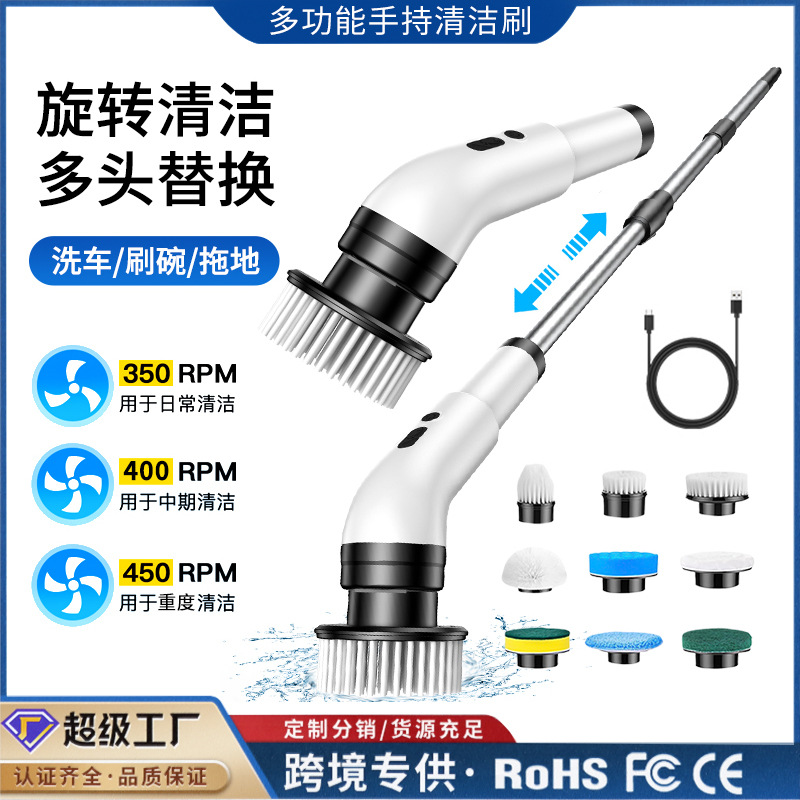 Электрическая многофункциональная чистящая щетка с длинной ручкой, телескопическая для кухни, ванной и туалета