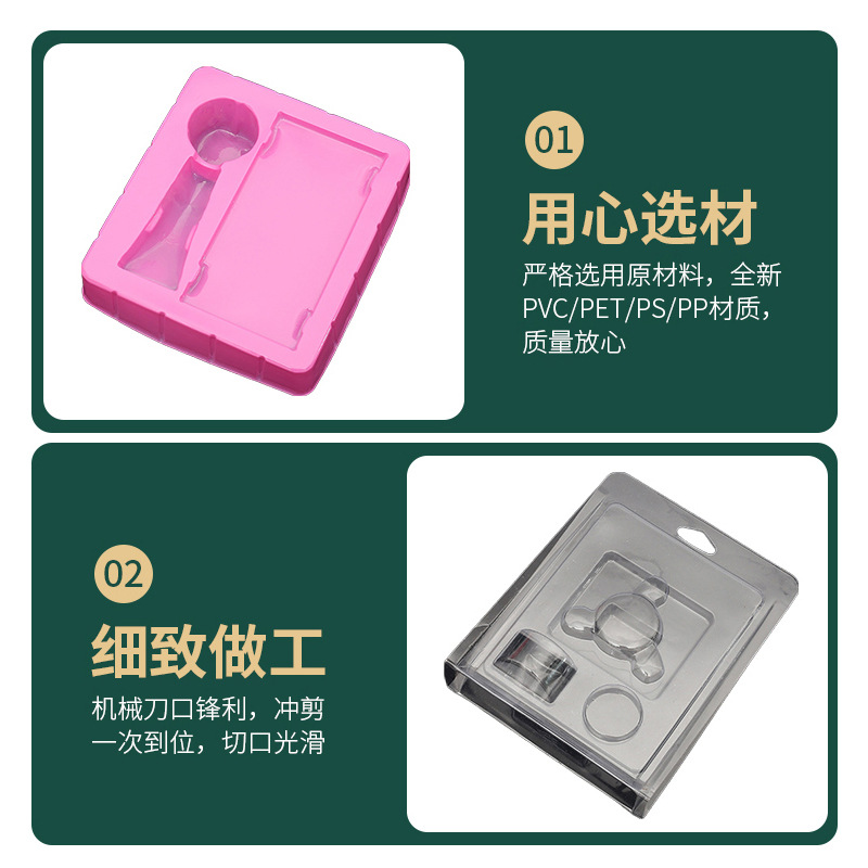 Pet Transparent Blister Tray Food Blister Packaging Tray Pp Blister Tray Ps Flocking Cosmetic Packaging Box