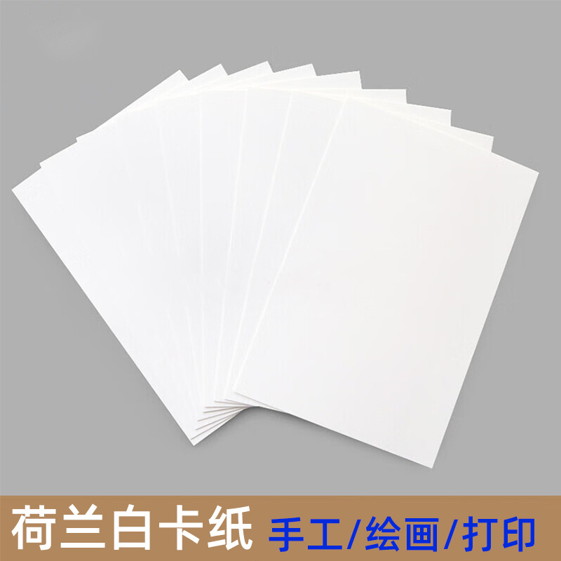Wholesale Customized Dutch White Cardboard 4Ka3 White Hard Cardboard Handmade Art Painting Sketch Paper 8Ka4 Handwritten Paper