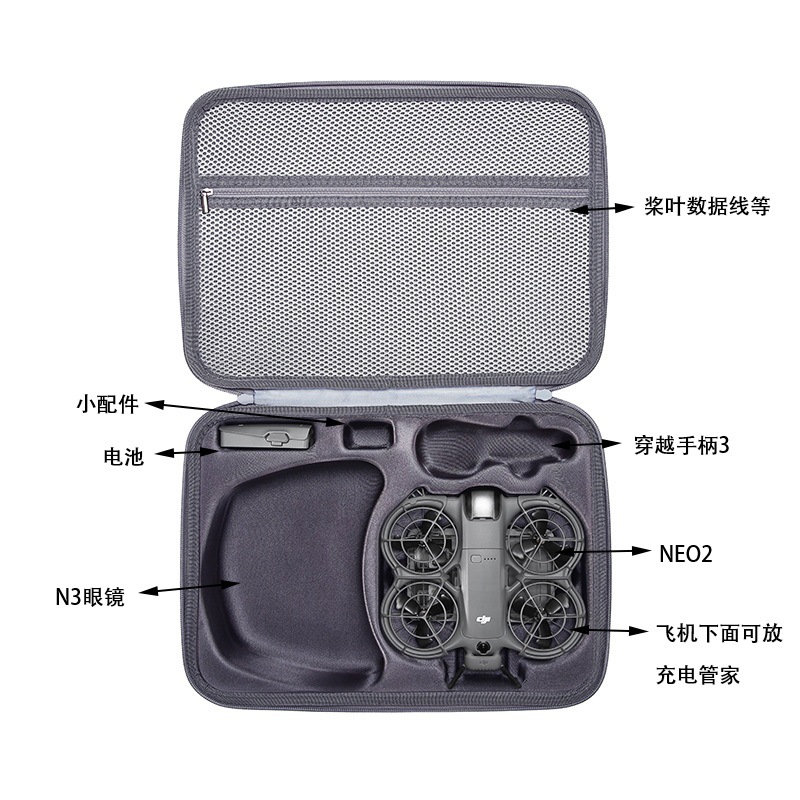 Suitable for Dji Dji Neo2 Somatosensory Cosmetics Bag Somatosensory Suit Bag Portable Storage Box Neo2 Changfei Shoulder Bag