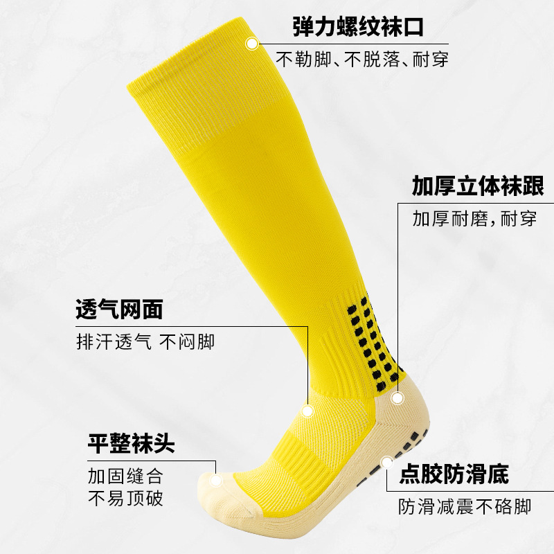 Men's Football Socks Wholesale Over-The-Knee Non-Slip Rubberized Football Socks Mid-Calf Thickened Towel Bottom Professional Sports Socks