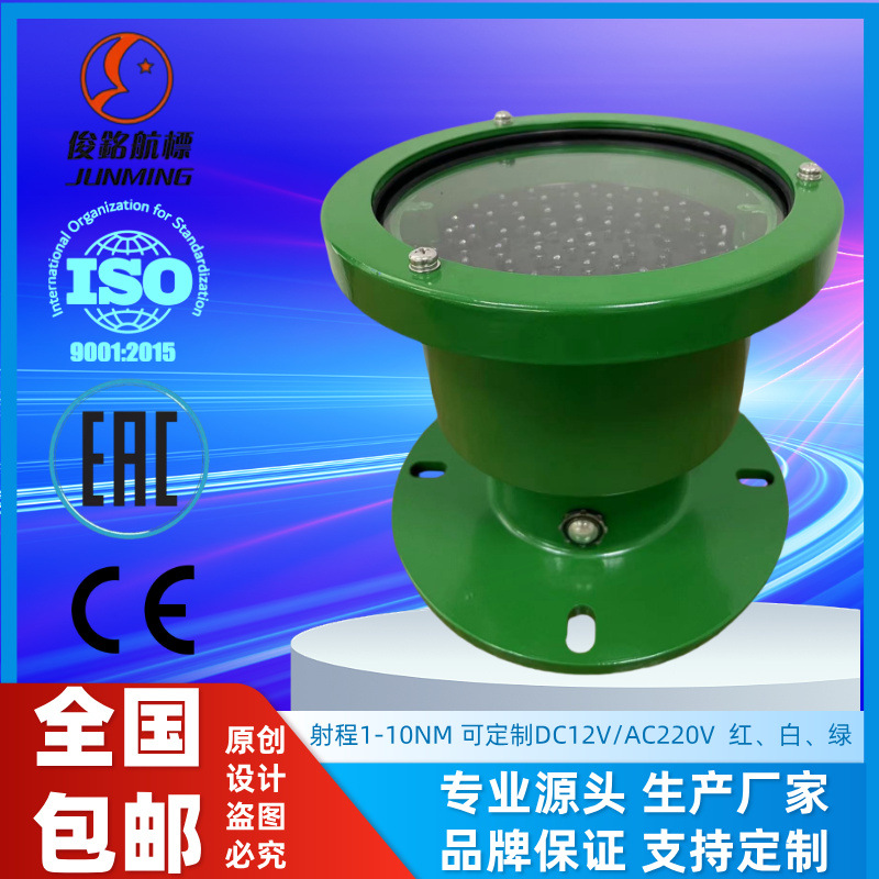 Специальное освещение для мостов и труб, светильники для мостовых столбов Dhb200, навигационные огни, солнечная система питания