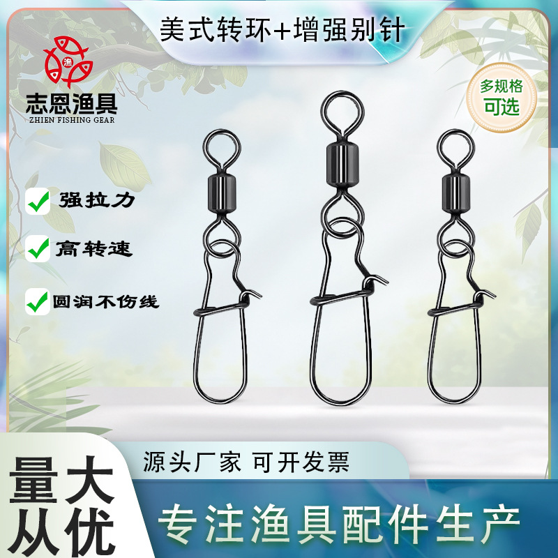 Американский стиль поворотный усиленный штифт восьмиобразный соединитель быстрого доступа