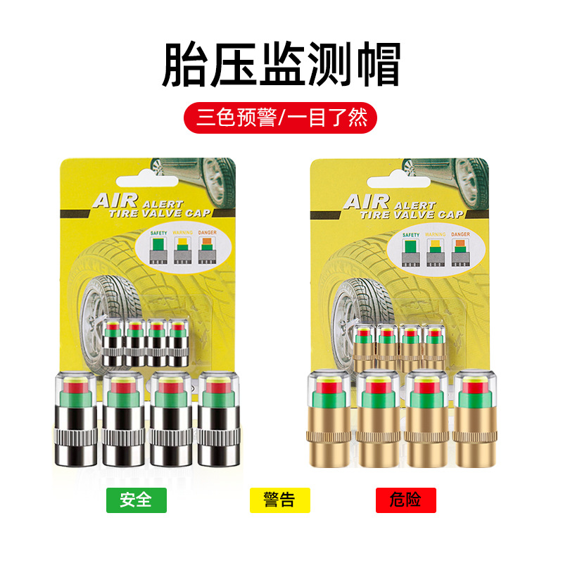 Крышка предупреждения о давлении в шинах автомобиля 4 установленные крышки давления 2.4BAR медный сердечник