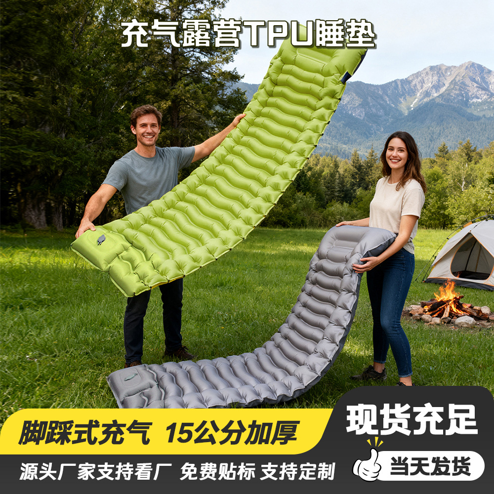 Широкий надувной матрас для кемпинга, портативный, с управлением ногами, для палатки