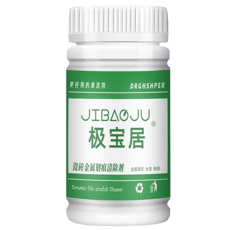 [Daifa] Jibaoju Ceramic Tile Metal Scratch Black Print Line Cleaner Glazed Floor Tile Remove Aluminum Alloy Marks
