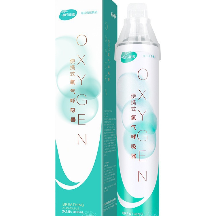 Haishi Hainuo Oxygen Bottle Bag Portable Oxygen Bag for Pregnant Women at Home for the Elderly Outdoor Plateau Hypoxia Small Tank