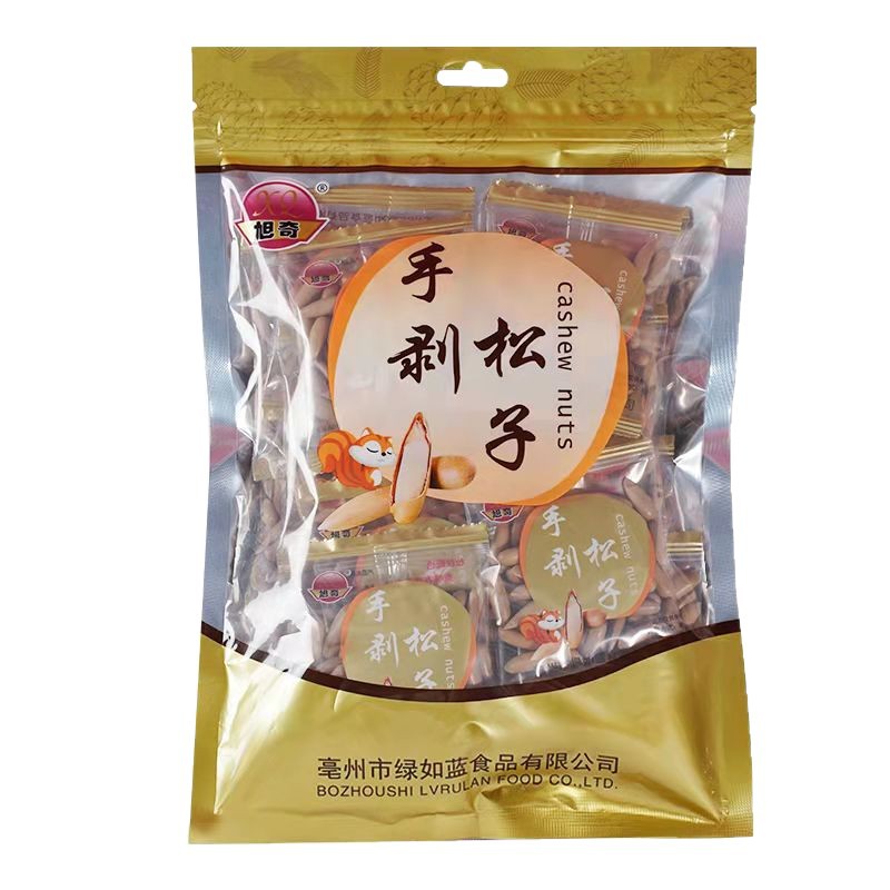 Brazilian Pine Nuts Afghan Pine Nuts Large Particles Independent Small Packaging New Fried Hand Peeled Pine Nuts Bulk Nut Snacks