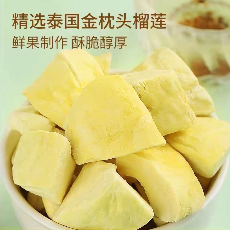 Thailand Original Imported Golden Pillow Without Desiccant Durian Dried 50g 500g Durian Pulp Dried Fruit Snacks Specialty