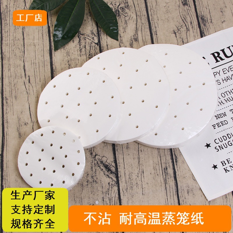 Подложка для пароварки, не прилипает, для паровых булочек, силиконовая, круглая, одноразовая