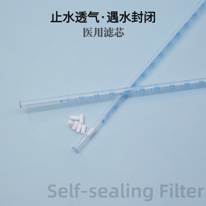 Pe Sintered Filter Element Is Water-Activated to Close, Medical-Grade Water-Stopping and Breathable, Suitable for Intravenous Catheter Blood Sedimentation Tubes
