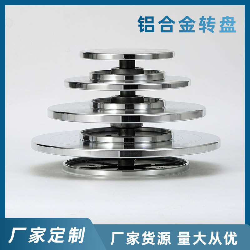 Скульптурный поворотный стол для глины пластик ручной работы модель поворотного стола для украшения стола тортов алюминиевый сплав керамический поворотный стол двусторонний