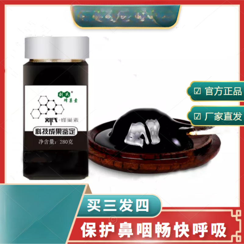 Высококонцентрированный натуральный мед из старых сот, более 5 лет