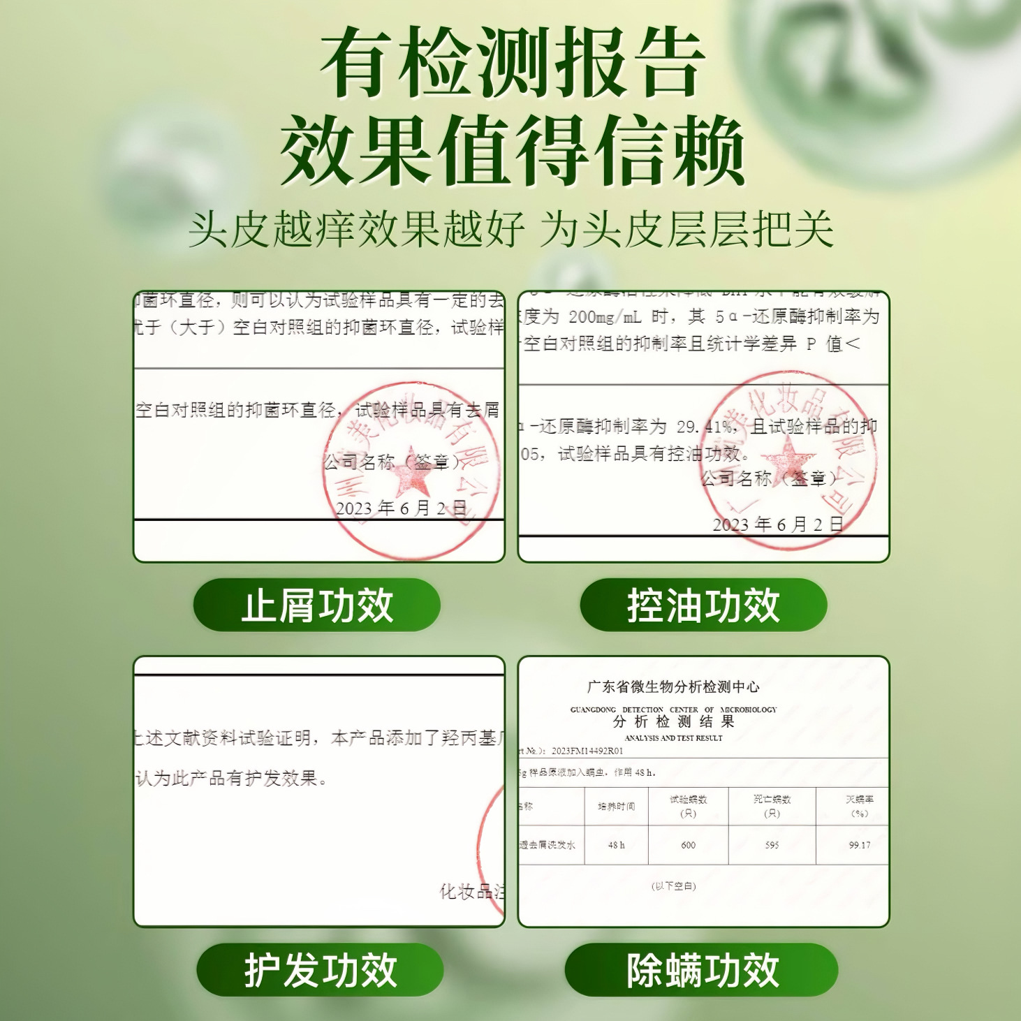 Corrected Selenium Disulfide Cleansing Anti-Dandruff Shampoo Oil Control Fluffy Long-Lasting Perfume Moisturizing Nourishing Seborrheic Men and Women