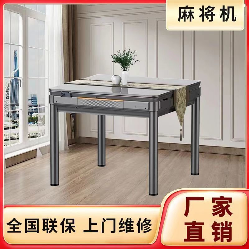 Jingbang High-End Mahjong Table Fully Automatic New Model Can Be Raised Silent Original Machine Home Mahjong Table Dining Table All-In-One Dual-Use