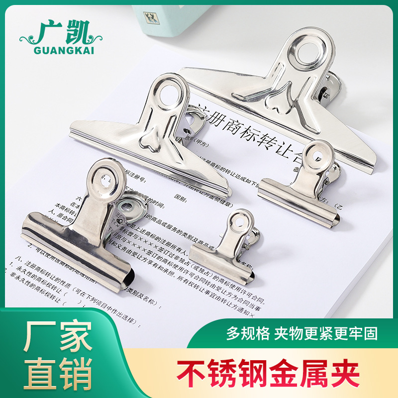 Зажим для документов, хозяйственный зажим из нержавеющей стали, мощный зажим для счетов, многофункциональный офисный зажим